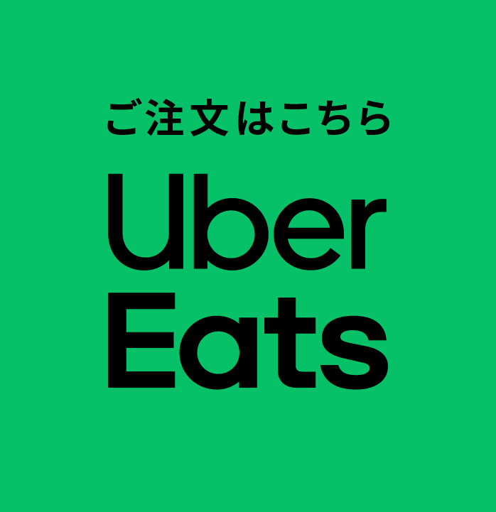 UberEats